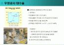 도요타 자동차 기업분석과 도요타 시스템, 경영전략 핵심 28페이지