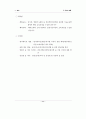  문화산업통계-애니메이션 산업 분야, 해외 사례 포함 21페이지