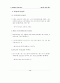  문화산업통계-애니메이션 산업 분야, 해외 사례 포함 23페이지