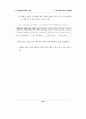  문화산업통계-애니메이션 산업 분야, 해외 사례 포함 32페이지