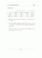  문화산업통계-애니메이션 산업 분야, 해외 사례 포함 45페이지