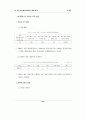  문화산업통계-애니메이션 산업 분야, 해외 사례 포함 67페이지