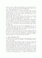 레저의정의와영향 11페이지