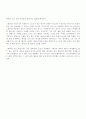 공각기동대를보고나서-죽음에 대한 고찰 3페이지