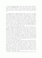 환경시멘트 15페이지