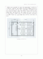 초등학교 Programming Project 32페이지
