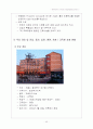 초등학교 Programming Project 42페이지