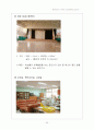 초등학교 Programming Project 55페이지