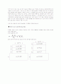 Transfer matrix를 이용한 집적거울 해석 7페이지