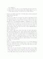 GPS의 대한 모든 것 4페이지