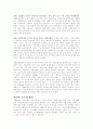 중국 경제 5페이지