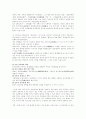 중국 경제 7페이지