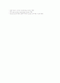 차세대 디스플레이의 환경문제에 대하여 6페이지