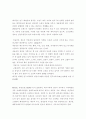 대구 경산의 역사 3페이지