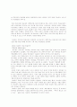 학교교육의 문제점에 대하여 사례를 기술하고, 그에 따른 개선방안을 논하시오. 1페이지