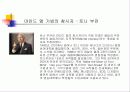 마인드 맵 4페이지