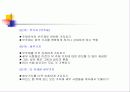 마인드 맵 6페이지