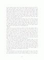 헤겔의 정치사상 6페이지