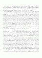 멀티미디어와 나 1페이지