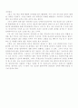멀티미디어와 나 2페이지