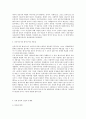 공학윤리 9페이지