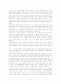 노인자원봉사활동 13페이지
