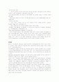 도하개발 아젠다 15페이지