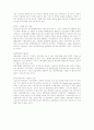 아동가장(소년소녀가장)에 대한 사회복지적 개입방안 14페이지