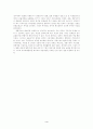 우리나라 금융시장의 구조 4페이지