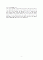 골프에 관해 9페이지