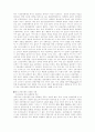기업별 마케팅전략 분석 30페이지
