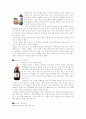 기업별 마케팅전략 분석 42페이지