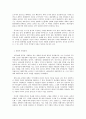 중국위협론 3페이지