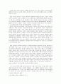 중국위협론 5페이지