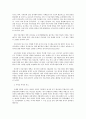 중국위협론 8페이지