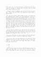 중국위협론 12페이지