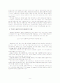 도하개발아젠다(DDA) 6페이지