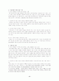 학급환경 15페이지