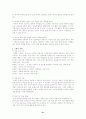 학급환경 21페이지