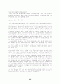 학급환경 25페이지