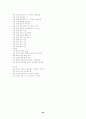 학급환경 29페이지