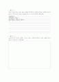 국군의 날 4페이지