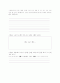 국군의 날 5페이지