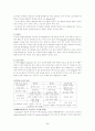 촘스키의 언어발달이론 5페이지