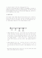 [화성학]가락음정과 화성음정 화음 3페이지