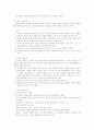 교과교육 22페이지