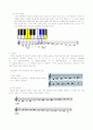 음계[音階, scale]  5페이지