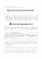 음계[音階, scale]  7페이지