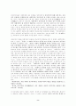 사회주의 8페이지