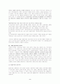 사회주의 9페이지